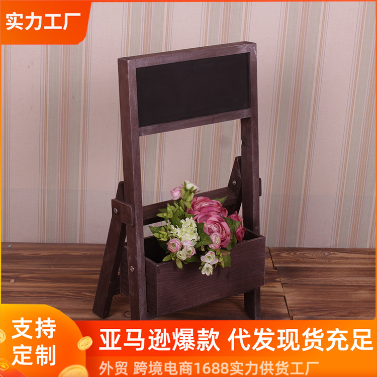花架實木特價咖啡店廣告留言板黑板支架式多肉植物架折疊新款批發