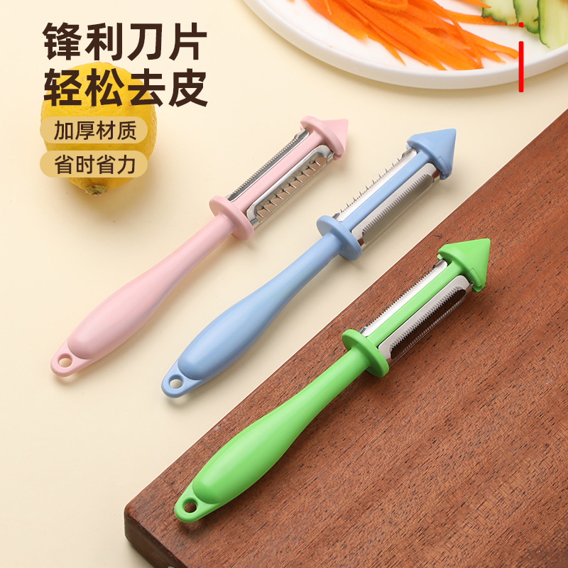 削皮刀刮皮器家用多功能刨丝土豆水果瓜刨三合一不锈钢刀片削皮器