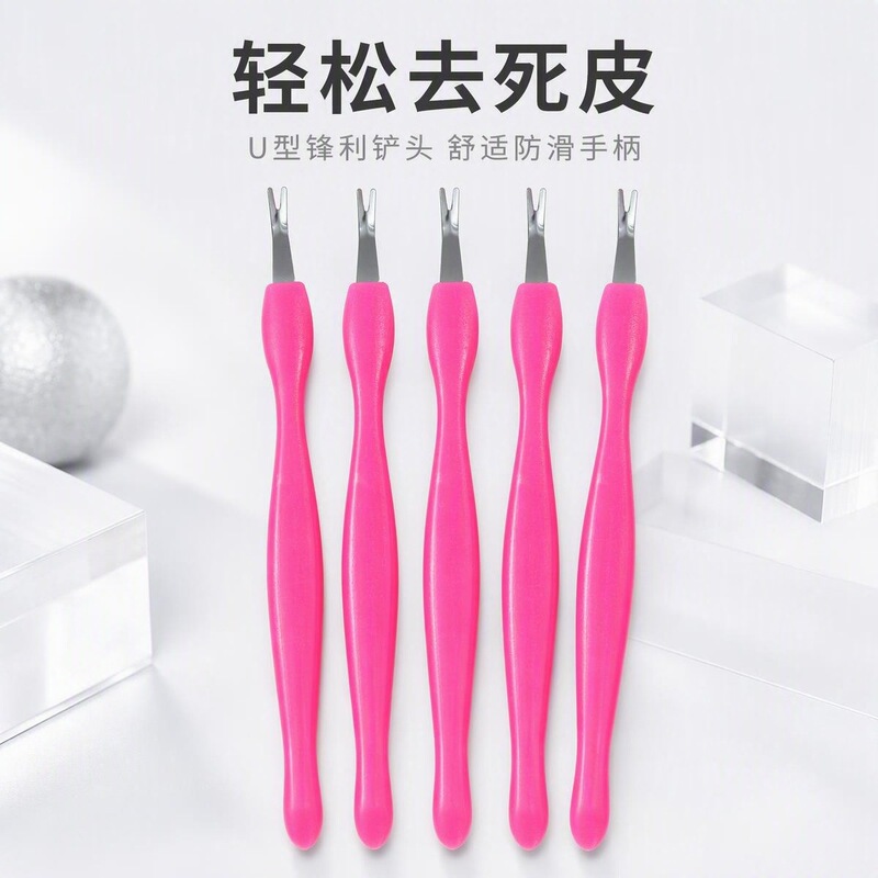 New cuticle pusher, U-shaped nail repair tool, cuticle pusher and scraper, edge cuticle tool New cuticle pusher, U-shaped nail repair tool, cuticle pusher and scraper, edge cuticle tool