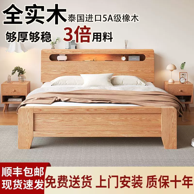 实木床全实木现代简约主卧双人床家用橡木床出租房小户型耐用现货
