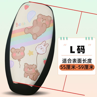 Car Seat Cover Leather Waterproof | Electric car cushion - waterproof-leather-cartoon-bear-l-size-grass-green