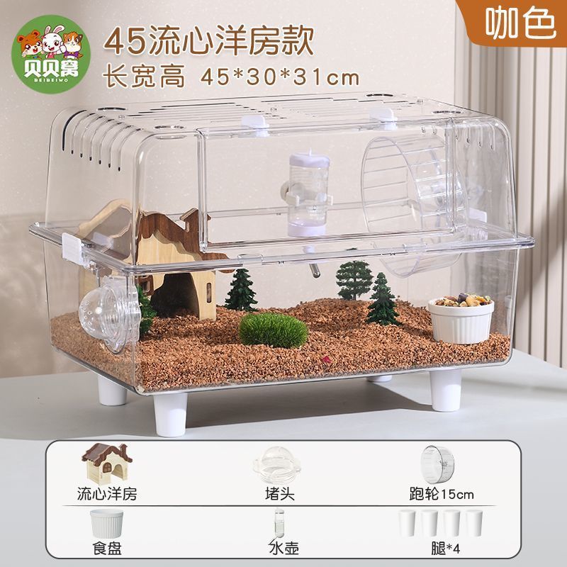 金丝熊仓鼠笼子超大别墅豪华方便清理饲养专用笼防啃咬60cm特大号|undefined
