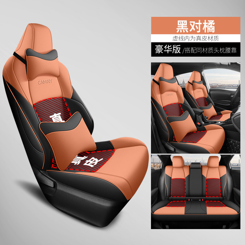 Modelə uyğun (Original) oturacaq örtükləri: Toyota Leather Full Car - blackorange-deluxe-edition-genuine-leather-center-camry