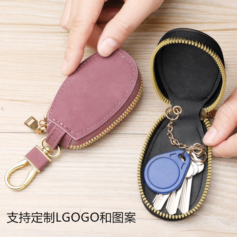 Mini Car Key Bag, Unisex Car Key Storage Bag, Creative, Fashionable and Simple Pendant Keychain