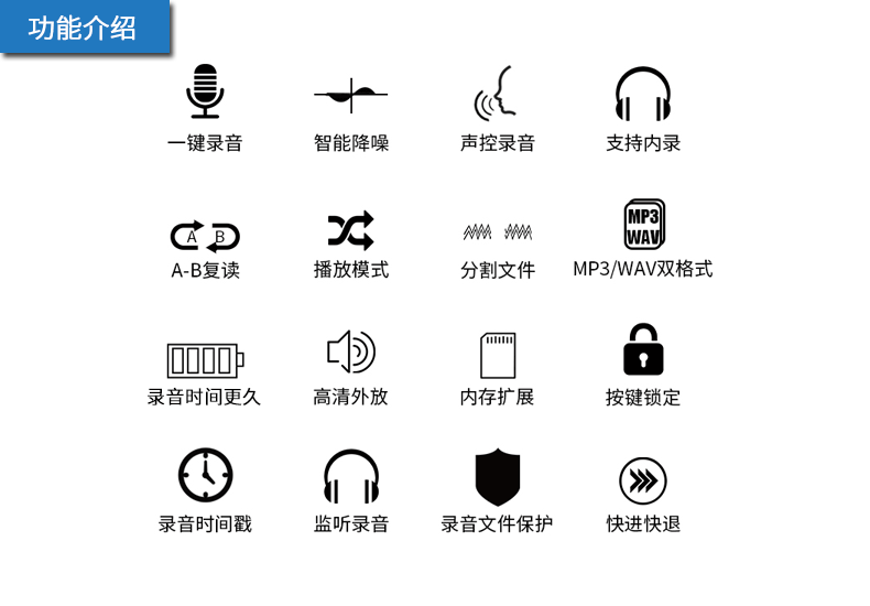 X169详情页切片_04