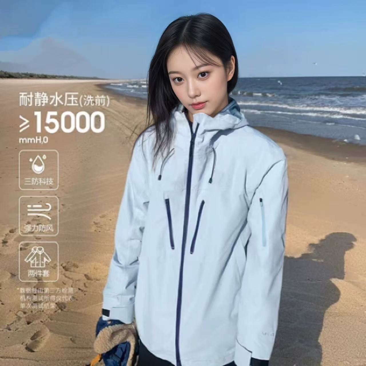 Luo Tuo Same Style Kaijia Series Jacket, Unisex Three-In-One Outdoor Windproof and Waterproof Mountaineering Jacket, Customizable