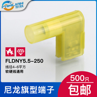 6.3���β�������Sɫ����ĸ�^�����^ֱ���ǽӾ�����FLDNY5.5-250