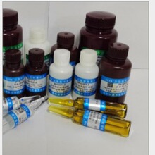 附证书水中氯化物标准溶液(氯离子)氯根离子