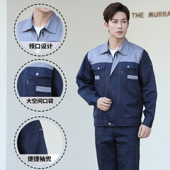 Workwear set for men, spring long-sleeved protective clothing, wholesale, workshop, factory, engineering, auto repair suit, work shirt, work uniform