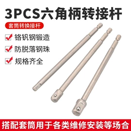 钻头;电动工具配件;家用组合工具