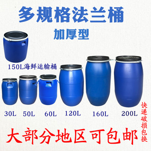 �Ӻ��F�����Ͱ 150L��ڼ��öѷʰl�̓�ˮ����Ͱ ���r�\ݔ�b�~Ͱ