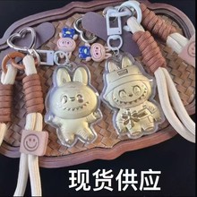 足金Labubu卡通钥匙扣亚克力黄金挂件可爱包包车挂拉布布手机链