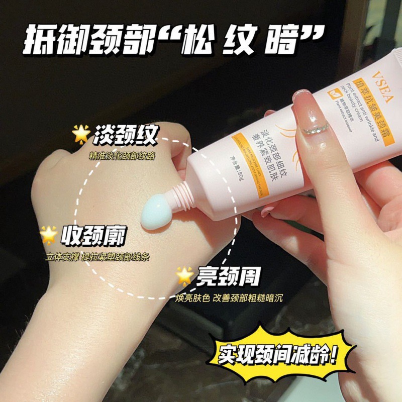 Extracto vegetal anti-arrugas, estiramiento de cuello para eliminar las líneas de cuello, desvanecimiento de cuello negro, hidratante, estiramiento de cuello, piel de cuello, crema de cuello al por mayor