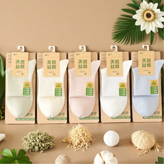 天然丝麻袜子10A抗菌防臭女生袜子多巴胺配色天然苎麻袜原生态袜