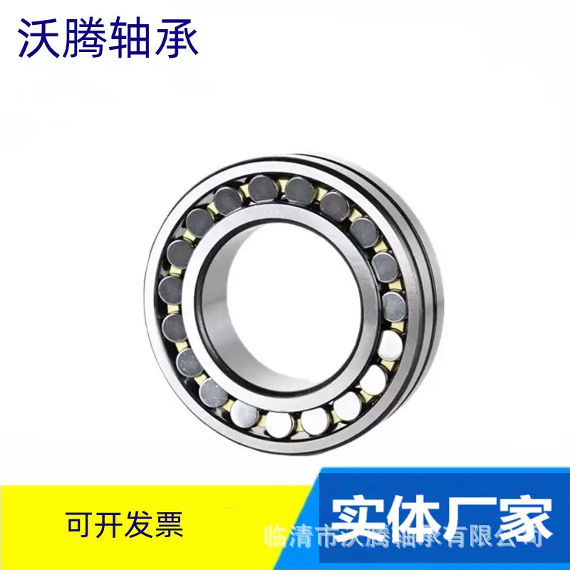 振动筛用三类调心滚子轴承22308CA/W33 减速机用三类轴承型号多