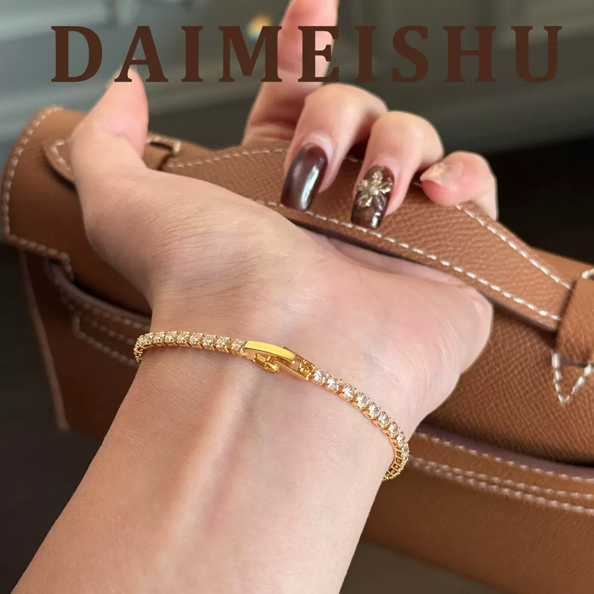 欧美时尚简约精致小巧老钱风锆石手链轻奢高级感气质百搭叠戴手饰