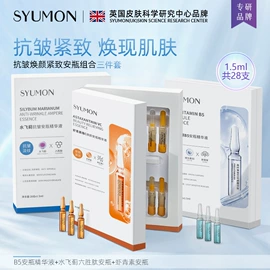 面部护理套装;面霜;贴片面膜