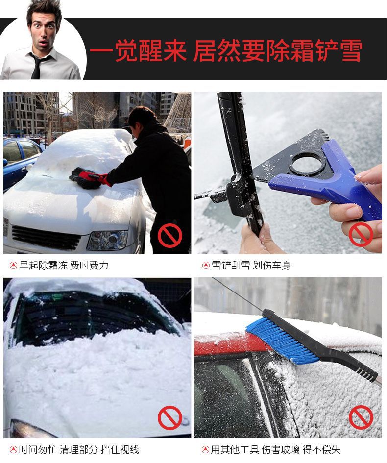 Car Snow Cover Front Windshield Anti-Freeze Cover Winter Snow Cover Anti-Frost Cloth Car Clothing Half Cover Sun Protection Sunshade
