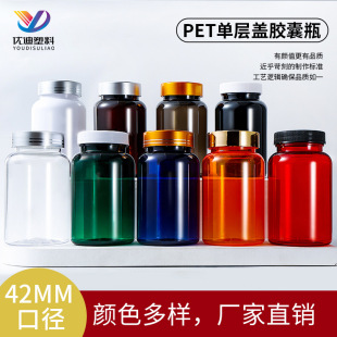 pet����ș����Ʒƿ200ml���w��ƿ��ʳƷ���bƿ�Ӻ�����l��Ʒ�ܷ�