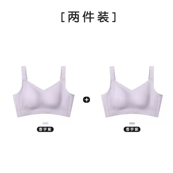 Taro Purple+Taro Purple