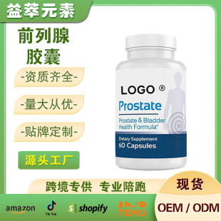 Դ�^���S���ӹ��羳��Ʒ�����z��Prostate capsule60��