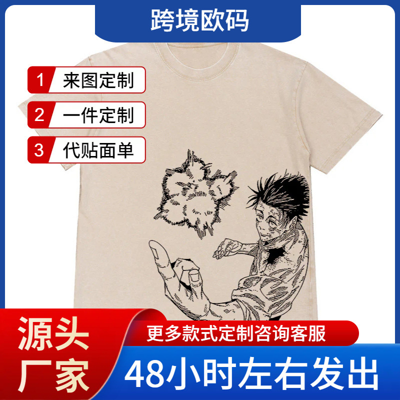 水洗灰-客户款1欧美做旧印花棉短袖圆领宽松型常规袖日韩休闲套头