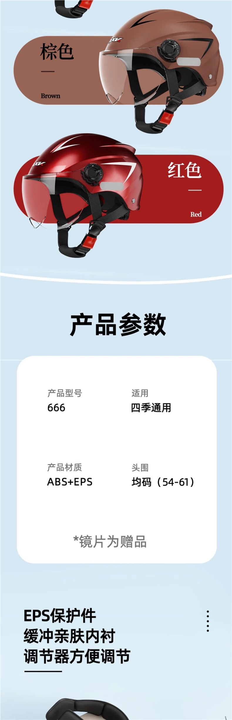 Electric Vehicle Helmet Men Women Summer Sunscreen Half Helmet