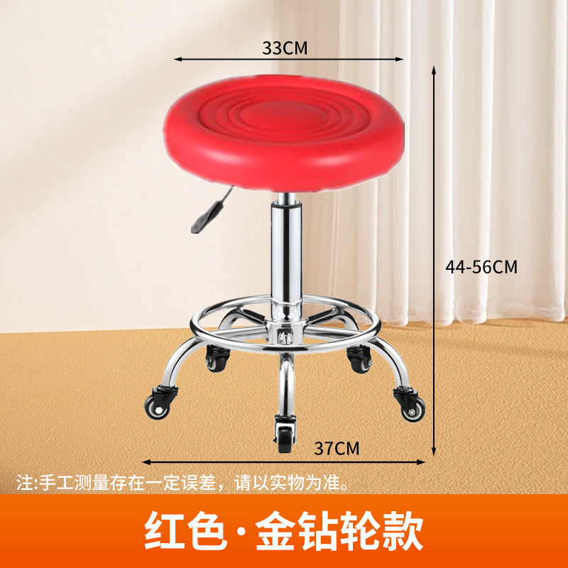 酒吧椅旋转升降椅滑轮圆凳简约美容椅发廊剪发凳实验室带轮凳子|undefined