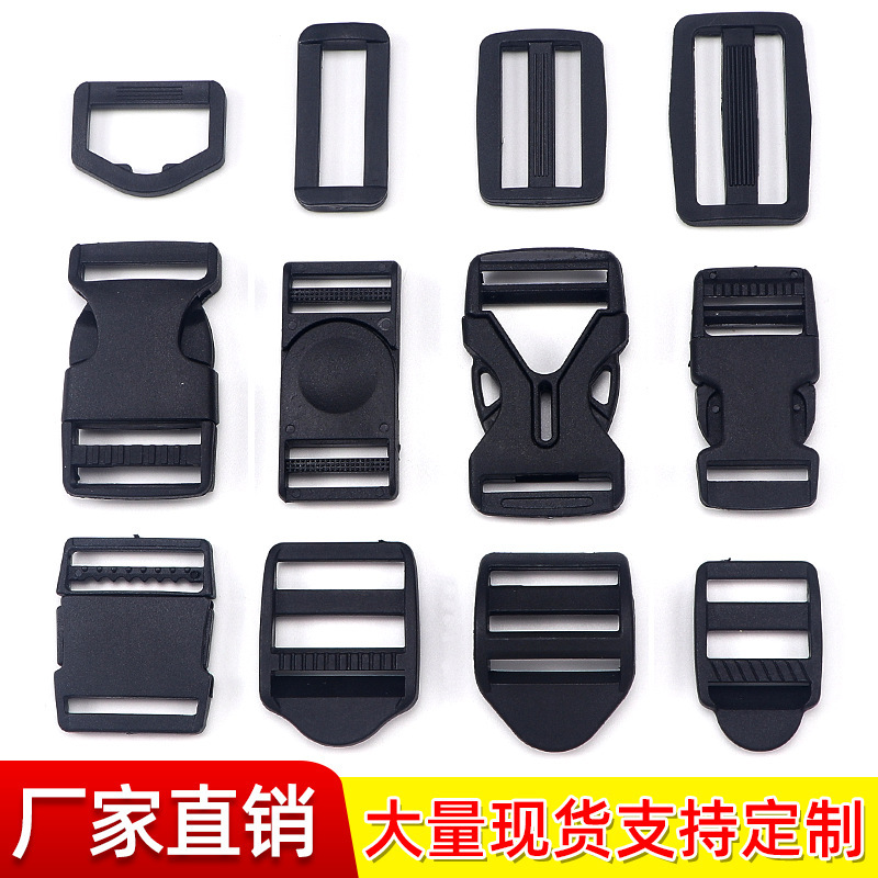 in stock Bag Plastic Buckle Waist Bag Safety Adjustable Buckle Schoolbag Snap Accessories Black Plastic Backpack Buckle