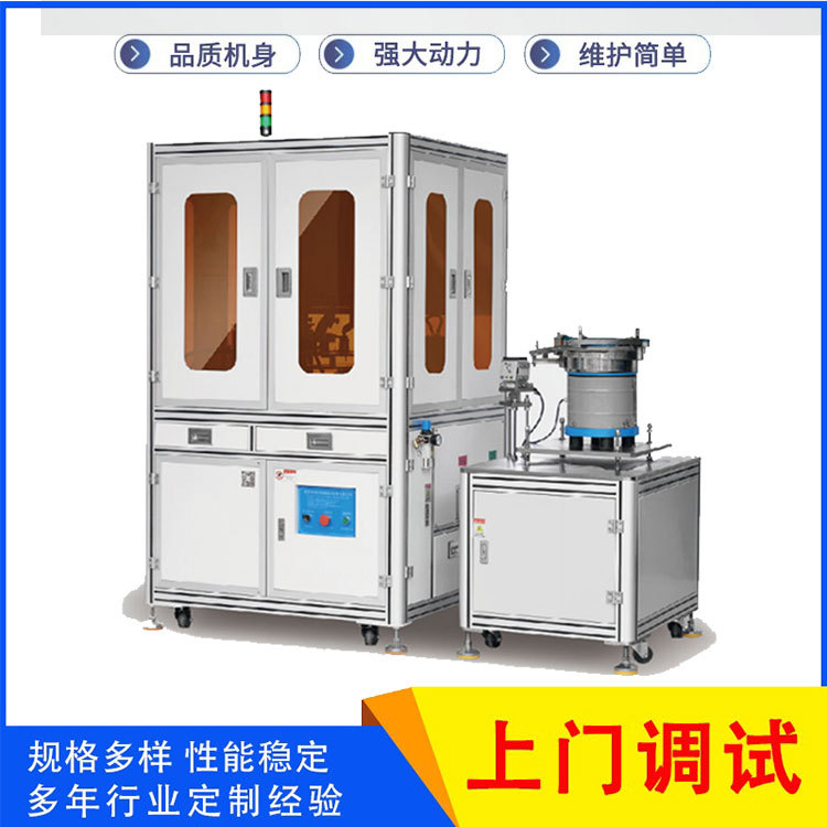 尺寸金属视觉检测设备 螺母手机五金尺寸ccd机器视觉测量设备系统