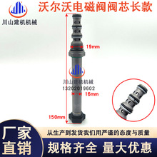 �ھ�C����m��VOE늴��y�yо M315D2݆��늴��y 265-7156
