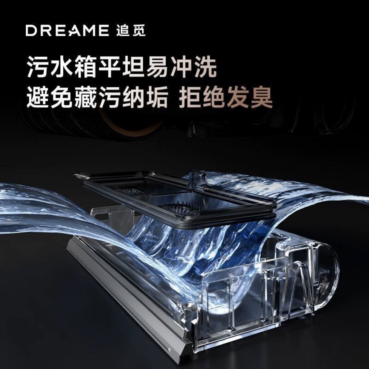 Дреам Zhuimi V16Pro Aqua Пылесос Беспроводной Большая Мощность Ручной Удаление Клещей и Прицеп Подсветка