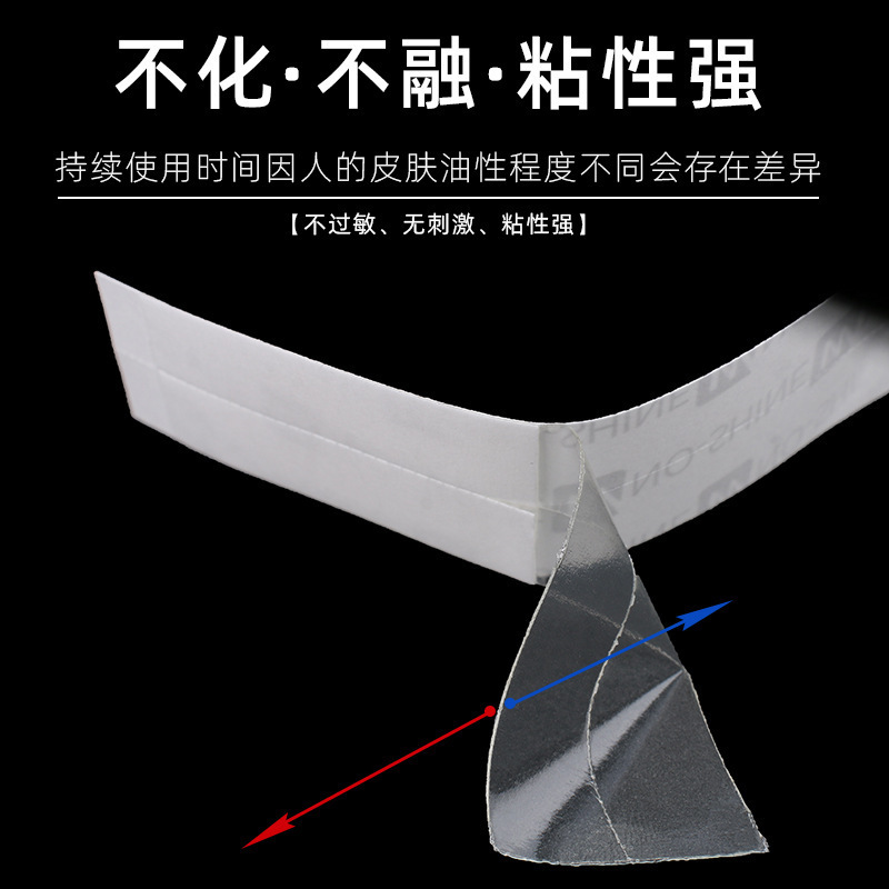 假发双面胶NO-SHINE36片轻薄透气防汗不化胶皮生物发块皮肤双面胶|undefined
