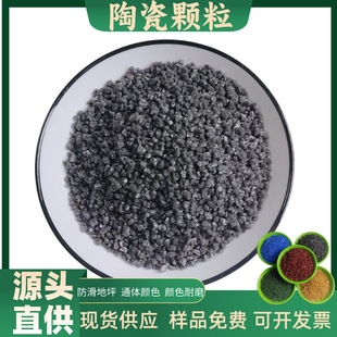 �S�ҹ�����ɫ�մ��w������·�����մ��w����ĥ���ϭh����ƺ ����