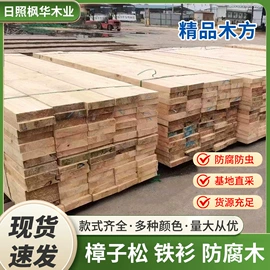 木板材;原木;其他木质材料