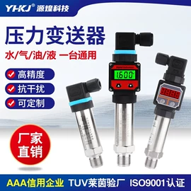 温湿度控制器;按钮开关;时间继电器