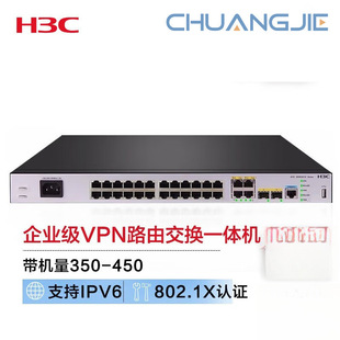 Hua San (H3C) Dual WAN 24LAN Port Gigabit VPN Tape Machine 350-450 MSR3600-28-XS