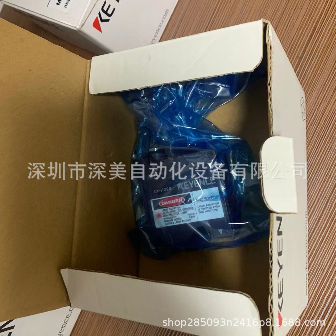 LK-H023激光位移传感器感测头KEYENCE基恩士原厂原包现货特价议价