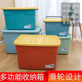 厂家批发家用带轮收纳箱欧式彩色收纳盒带盖整理箱书房专用储物