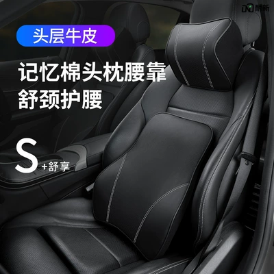 Pillow, Car Cushion, Car Memory: Headrest