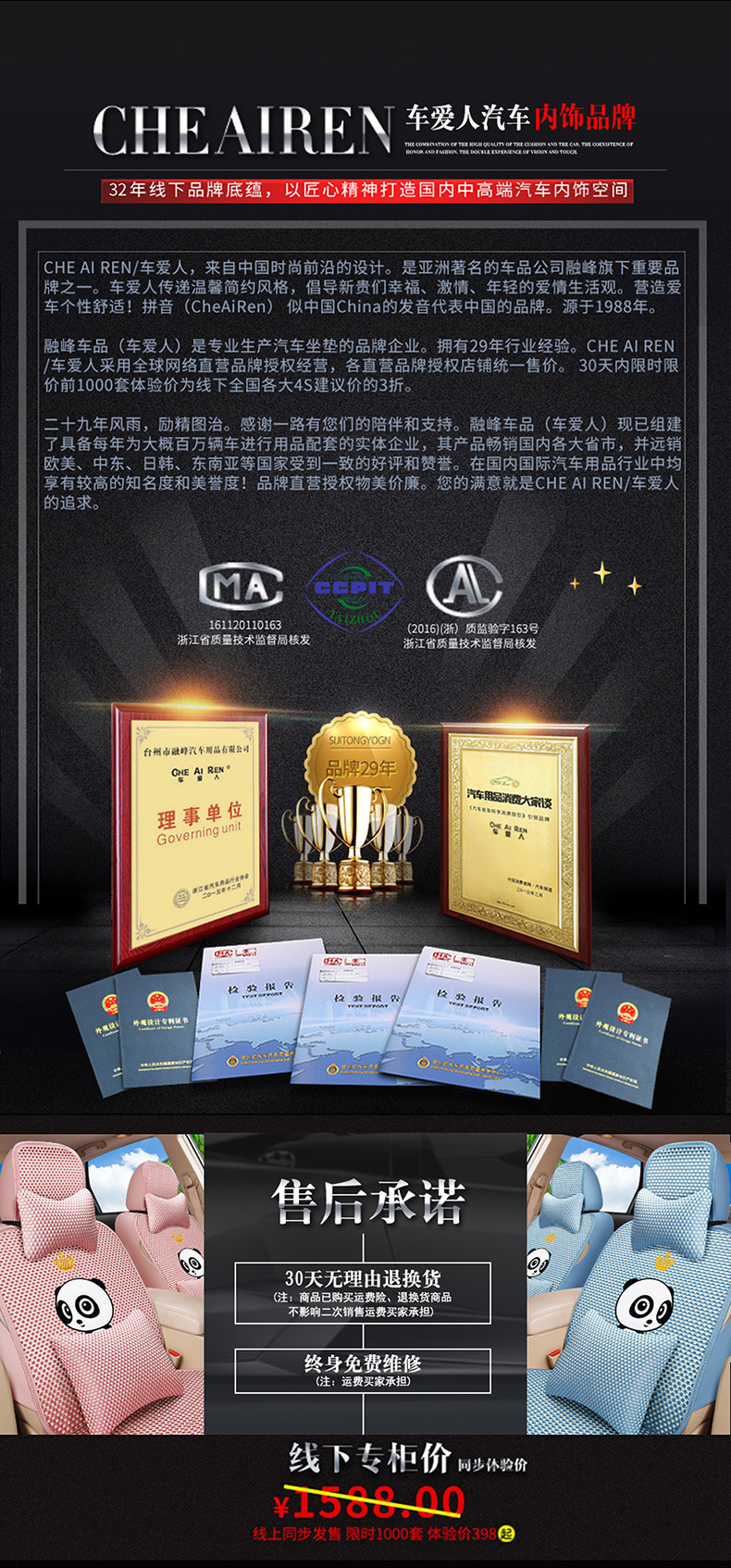 一款6色008冰丝描述1_03