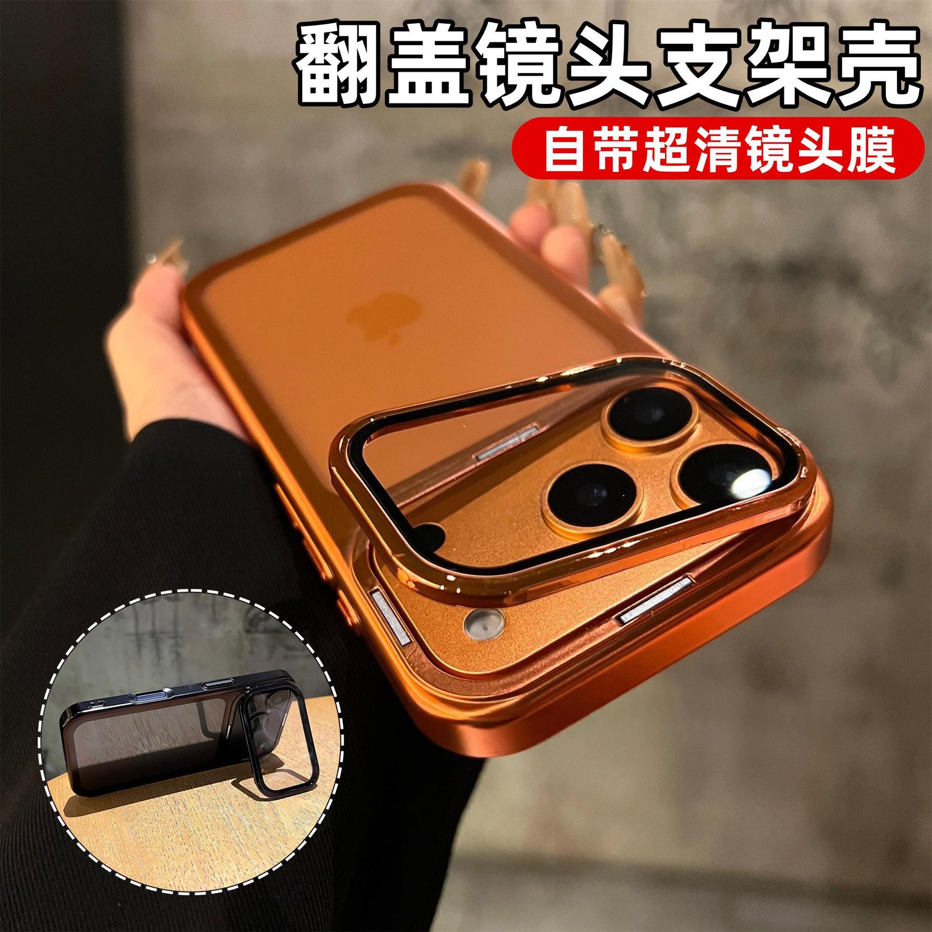 iPhone 18 Pro Max telefon kılıfı, elektrokaplama lensli görünmez braket, Apple 17 şeffaf darbeye dayanıklı 16PC kılıf için uygun. - 1