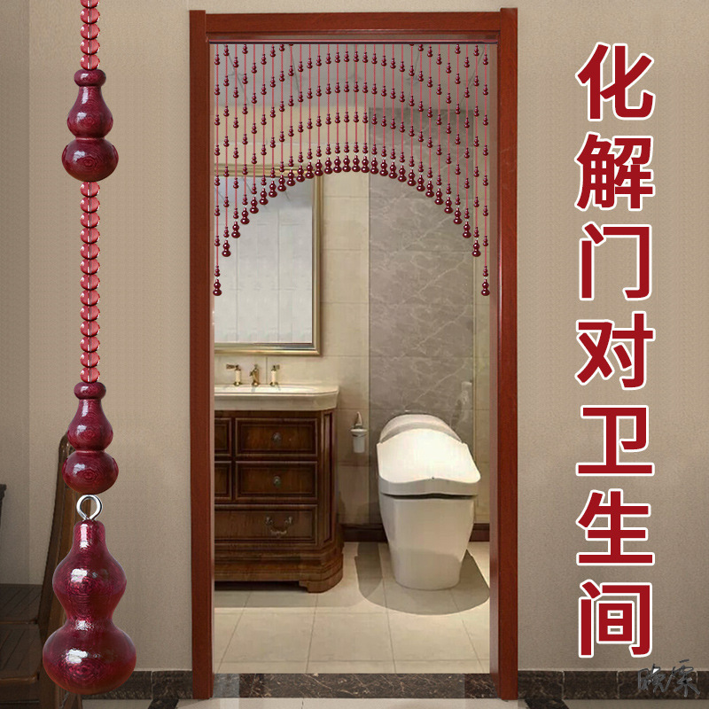 Tulip Door Curtain Beaded Peach Wood Chinese Style Door Curtain Home Partition Entrance Non-perforated Hanging Curtain for Toilet New Style Tulip Door Curtain Beaded Peach Wood Chinese Style Door Curtain Home Partition Entrance Non-perforated Hanging Curtain for Toilet New Style