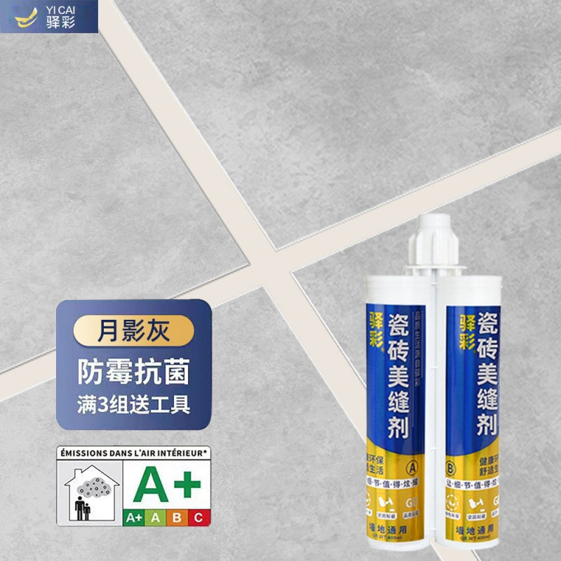 문 섀도우 그레이 [신규 추천] - 클래식 스타일 [3세트 이상 수량 추가시 공구 증정]