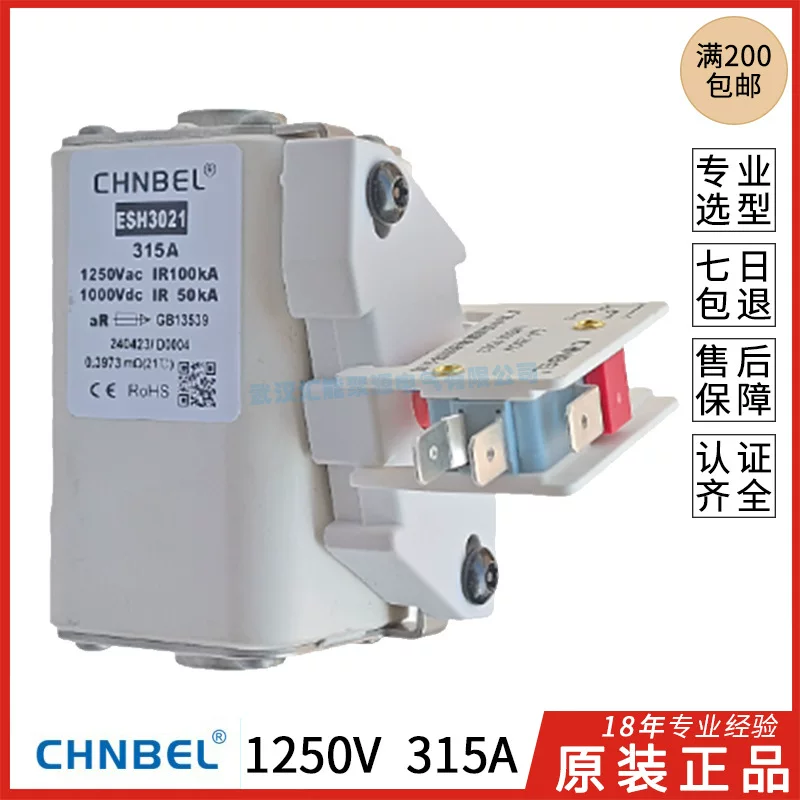 中贝CHNBEL Страхование ESH3021 315A 1000VDC предохранитель с двумя 2A-250V микровыключателем
