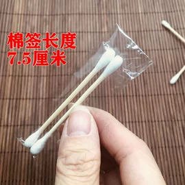 化妆棉、棉签;牙签、牙线;宝宝棉签