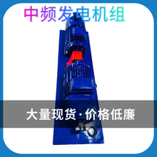 长期供应ZJ中频发电机组 60KVA倍频发电机组