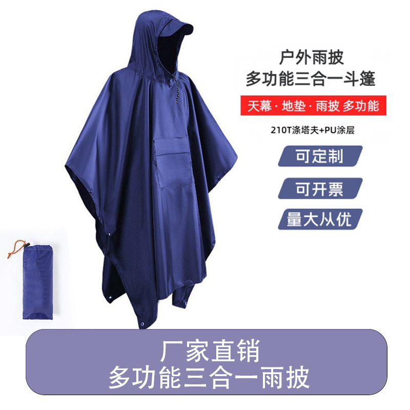 Foreign Trade Three-In-One Poncho Raincoat Fashionable Poncho Cross-Border Multi-Functional Canopy Portable One-Piece Poncho Wholesale