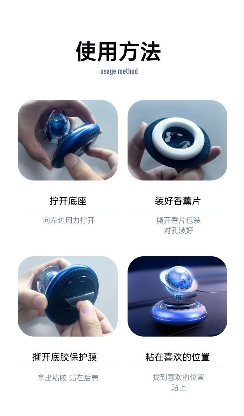 Car Solar Perfume Interior Aromatherapy Ornaments Lasting Light Fragrance Cologne Men's Car Supplies Aerospace Planet Ornaments