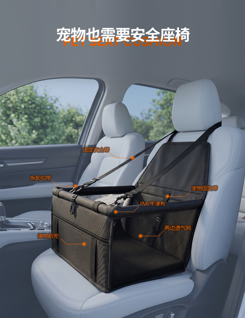 [Premium Selection] Cross-Border Pet Car Mat, Non-Slip, Waterproof, Full Coverage, Suv Dirt-Resistant, Large Pet Car Mat